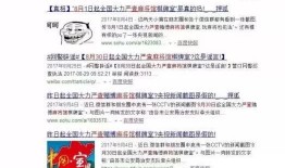 新闻爆料会查吗是真的吗,揭秘“是真的吗”背后的真相