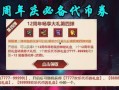 五周年庆最新爆料,揭秘惊喜连连，共赴狂欢盛宴