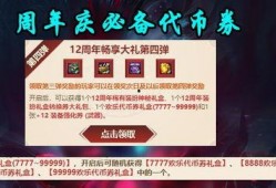 五周年庆最新爆料,揭秘惊喜连连，共赴狂欢盛宴