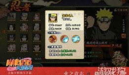 鸣人最新爆料,揭秘火影世界的惊天秘密！