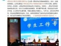 信丰学生爆料斗气新闻报道,校园暴力背后的真相揭露