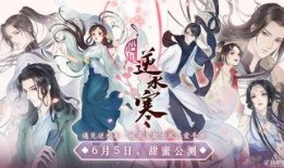 逆水寒最新视频爆料来袭,江湖风云再起，神秘势力悄然崛起