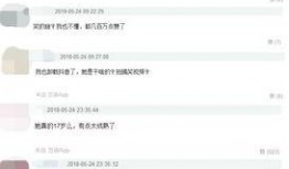 抖音网红免费吃瓜爆料视频,揭秘娱乐圈幕后真相