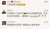 网友小黑爆料的视频在线观看,在线观看背后的惊人真相