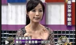 娱乐圈爆料女孩,揭秘明星背后的故事