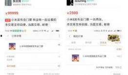 米加最新爆料消息视频播放,揭秘视频播放背后的秘密与趋势