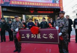 项城三高最新爆料新闻