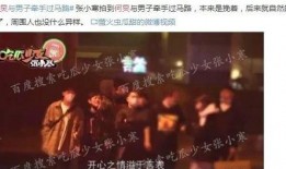 内部人员大爆料娱乐圈,独家爆料，揭开明星幕后真相