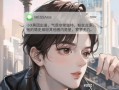 张小寒爆料最新消息今天,今日热点事件最新进展揭秘