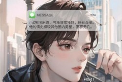 张小寒爆料最新消息今天,今日热点事件最新进展揭秘