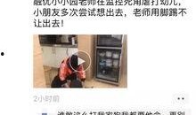 昆明小孩爆料事件视频,揭开校园霸凌背后的真相