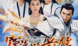 宝莲灯前传在线观看,穿越时空的神话传奇