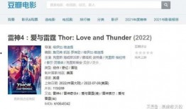 豆瓣爆料官宣视频下载安装,下载安装流程全解析