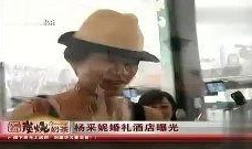 梁永琪爆料结婚视频大全,甜蜜瞬间回顾