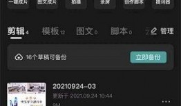 爆料视频怎么剪辑吸引人,如何巧妙剪辑吸引观众眼球