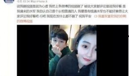 李海海前女友爆料视频在线观看,揭秘背后惊人真相