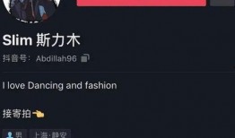 吴亦凡热搜爆料视频下载