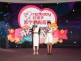 九红孩子的妈妈爆料视频,事件背后惊人真相