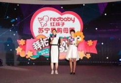 九红孩子的妈妈爆料视频,事件背后惊人真相