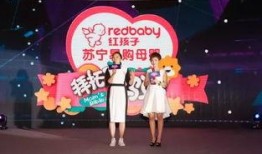 九红孩子的妈妈爆料视频,事件背后惊人真相