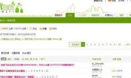 搜狐新闻爆料电话是多少,揭秘如何联系搜狐新闻爆料