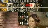坚强夫妇被人爆料视频,真相与争议并存