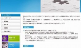 最新爆料工厂视频大全播放,最新爆料视频大全，带你一窥制造奥秘