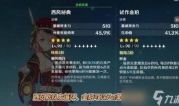 枫丹角色语音爆料大全最新,揭秘神秘语音背后的故事与情感