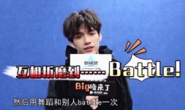 男团采访爆料视频,独家采访视频曝光惊人内幕