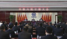 中铁六院爆料新闻事件,揭秘工程领域重大事件内幕