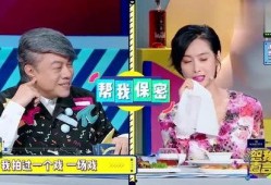 娱乐圈爆料很猛,惊天秘密大揭秘！