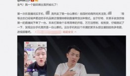 直播爆料夫妻问题视频,夫妻矛盾背后的真相与反思