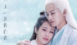 天乩剑之白蛇传说在线观看