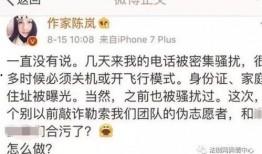 陈岚爆料的视频,娱乐圈惊人内幕大曝光