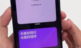 红旗手机爆料视频
