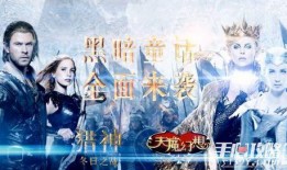 天魔电影在线观看,在线观看，揭秘神秘力量与奇幻冒险之旅