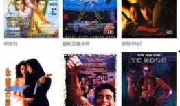 爆料拜登内讧视频播放下载,权力斗争背后真相揭秘