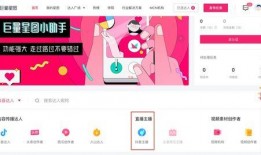 今日爆料专线直播回放