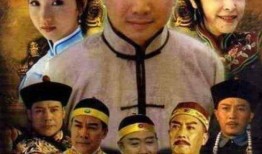 李卫当官2在线观看,笑料百出官场风云再现