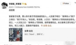 李静蕾被爆料了吗视频