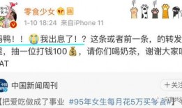 分手网红互相爆料视频,视频爆料背后的真相与情感纠葛