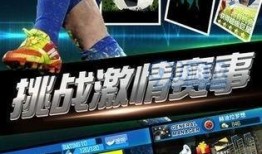 绿茵信仰最新爆料截图,最新爆料截图深度解析