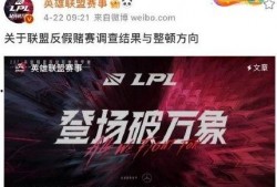 联盟最新爆料新闻,揭秘神秘事件背后真相