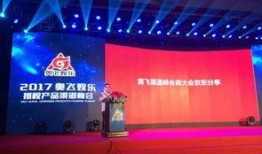 深圳娱乐爆料事件