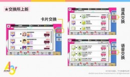 5.1卡池爆料最新兑换码