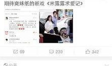 刘祉辰爆料微博截图视频,揭秘事件背后真相