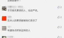真实历史爆料视频,独家爆料视频深度解析