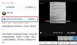 拍爆料视频违法吗知乎,违法与否，你了解多少？