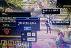 外服最新爆料游戏排行榜