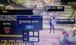 外服最新爆料游戏排行榜